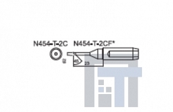 Сменный наконечник Hakko N454-t-2c N454-t-2cf