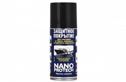 Защитное покрытие Nanoprotech Marine Electric