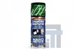 Защитное покрытие Nanoprotech для электрики, 210 мл
