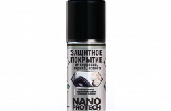 Защитное покрытие Nanoprotech для сельхозтехники, 210 мл