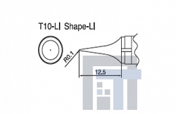 Сменный наконечник Hakko T10-li Shape-li