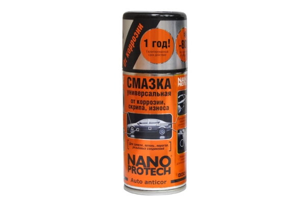 Cмазка NANOPROTECH Auto Anticor, 210 мл