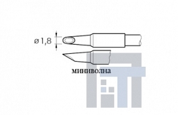 Картридж-наконечник Jbc C245-065