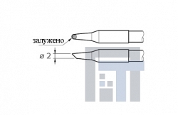 Картридж-наконечник Jbc C245-102