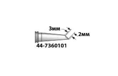 Сменный наконечник Xytronic 44-7360101