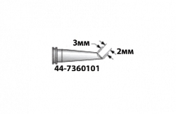 Сменный наконечник Xytronic 44-7360101